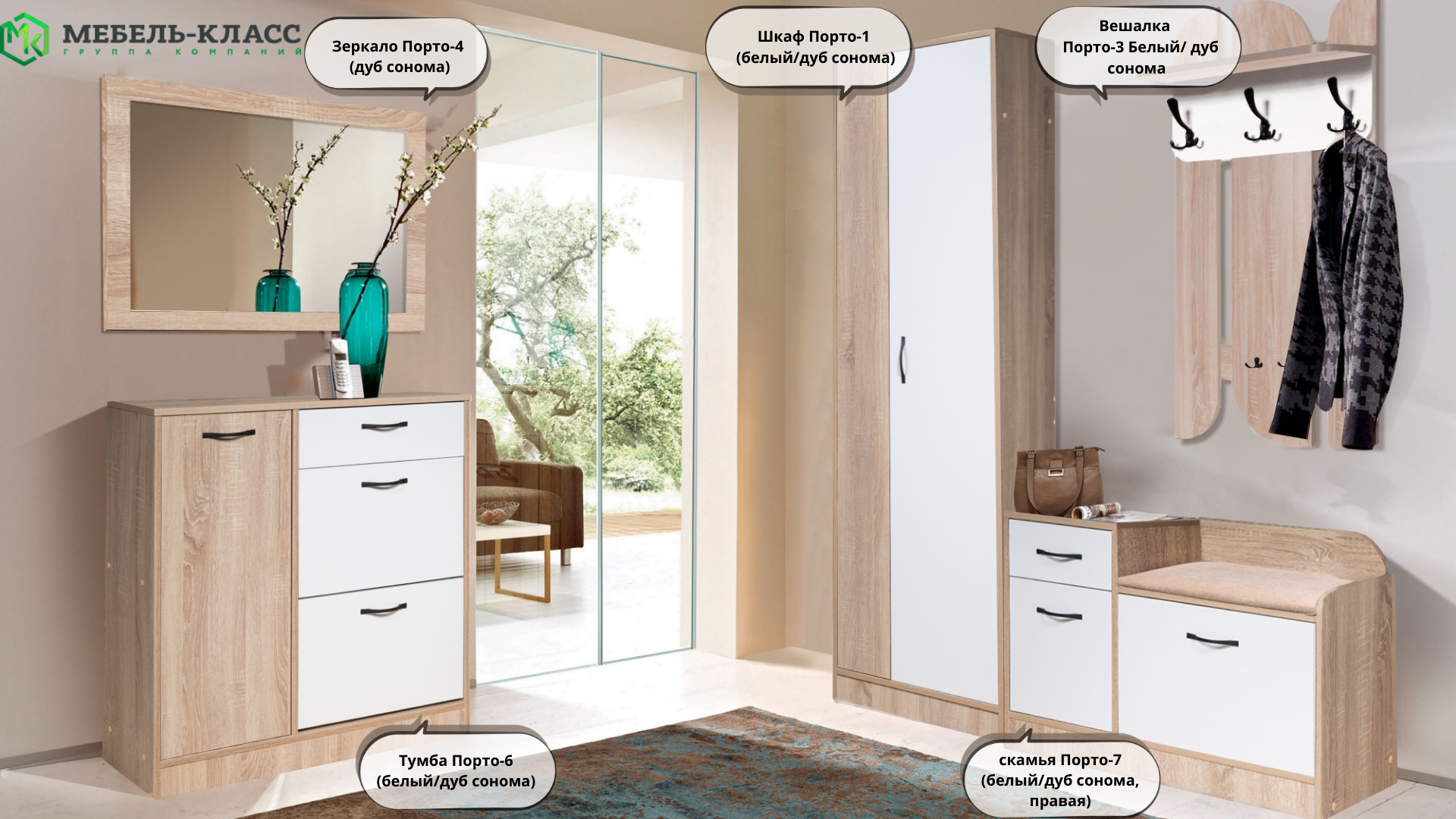 Скамья "ПОРТО-7" производства компании Мебелькласс.